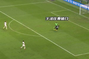 中超名场面：当年国安半场上演“越位破门”帽子戏法，但最终输球