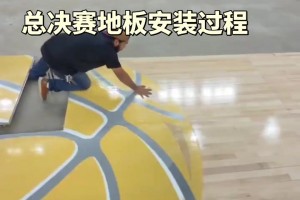 谁的青春？马刺主场地板安装过程！奥布莱恩杯再现球场地板中央