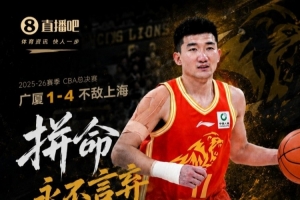 孙铭徽的努力与付出应获肯定，队伍厚度不足成其封闭治疗原因