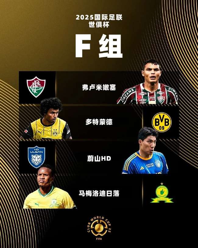实时墨西哥对阵南非战报