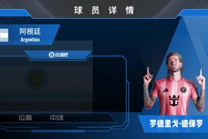 德保罗球员集锦：硬汉做派！拼抢积极&脚有细活的南美全能中场