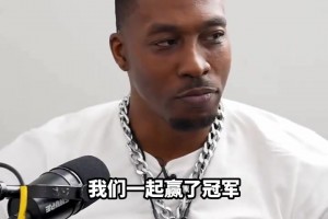 科比&哈登，谁是你合作过最好的后卫？魔兽：其实是老詹，我们一起拿了冠军
