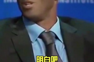 球迷：你没奥尼尔夺不了冠！科比：我记住了那个球迷！